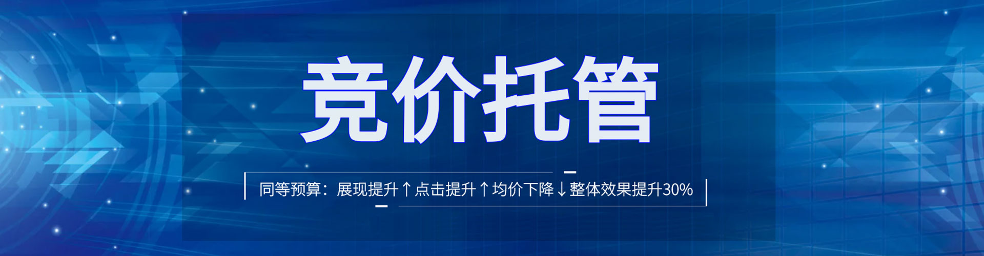 民和信息流运营